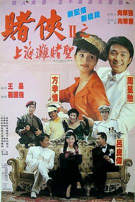 她在丈夫面前被耍了在线观看